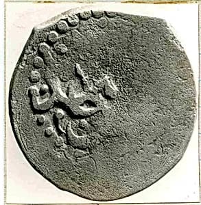 Coin by Unknown Artist