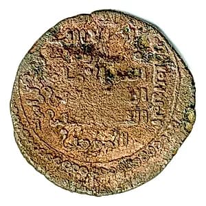 Coin by Unknown Artist