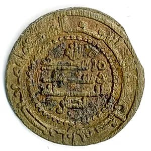 Coin by Unknown Artist