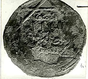 Coin by Unknown Artist