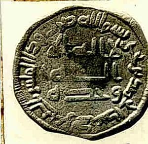 Coin by Unknown Artist