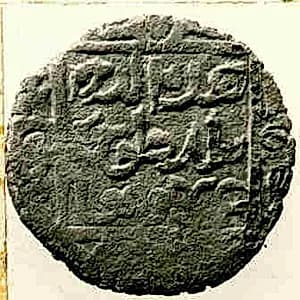 Coin by Unknown Artist