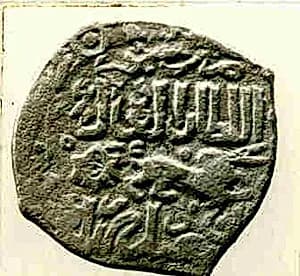 Coin by Unknown Artist