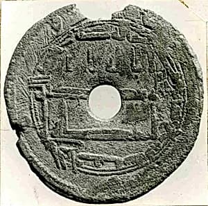 Coin by Unknown Artist