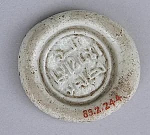 Coin Weight by Unknown Artist