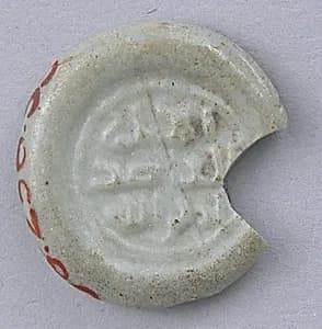 Coin Weight by Unknown Artist