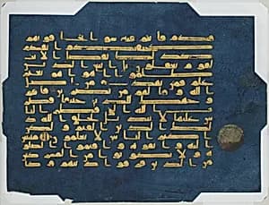 Folio from the "Blue Qur'an" by Unknown Artist