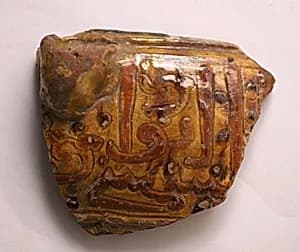 Fragment by Unknown Artist