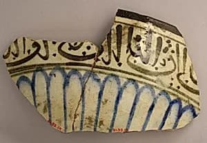Fragment by Unknown Artist