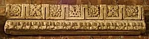 Fragment from a Molding with Rosettes and Acanthus Clusters by Unknown Artist