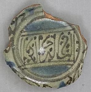 Fragment of a Bowl by Unknown Artist