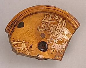 Fragment of a Bowl by Unknown Artist