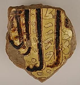 Fragment of a Bowl by Unknown Artist