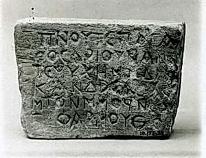 Fragment of an Inscribed Stele by Unknown Artist