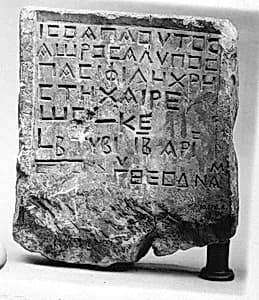 Inscribed Stele by Unknown Artist