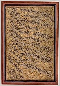 Letter in Ta'liq Script by Darvish 'Abdullah Munshi