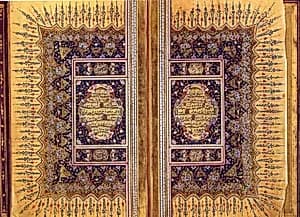 Qur'an Manuscript by Unknown Artist