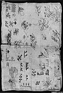 Sampler by Unknown Artist