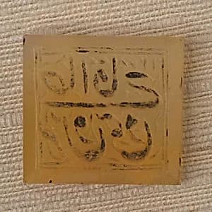 Seal Stamp by Unknown Artist