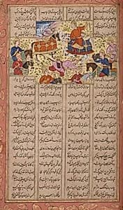 Shahnama (Book of Kings) of Firdausi by Abu'l Qasim Firdausi|Kamal al-Din bin Ibrahim