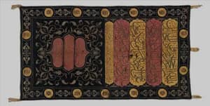 Portrait of Warshat al-Khurunfish|Sultan Abdülhamid II