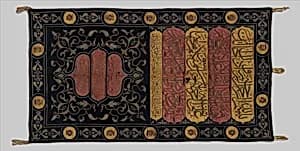 Sitara, Interior Door Curtain of the Ka'ba by Warshat al-Khurunfish|Sultan Abdülhamid II