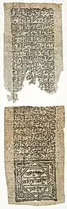 Talismanic Scroll by Unknown Artist