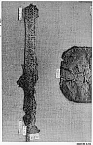 Textile Fragment by Unknown Artist