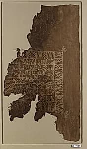 Textile Fragment by Unknown Artist