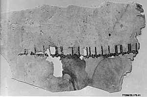 Textile Fragment by Unknown Artist