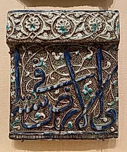 Tile from an Inscriptional Frieze by Unknown Artist