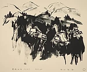 Kyushu