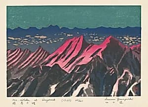 Portrait of Susumu Yamaguchi