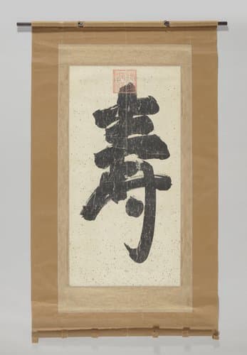 Lang leven by Cixi (keizerin-regentes van China)