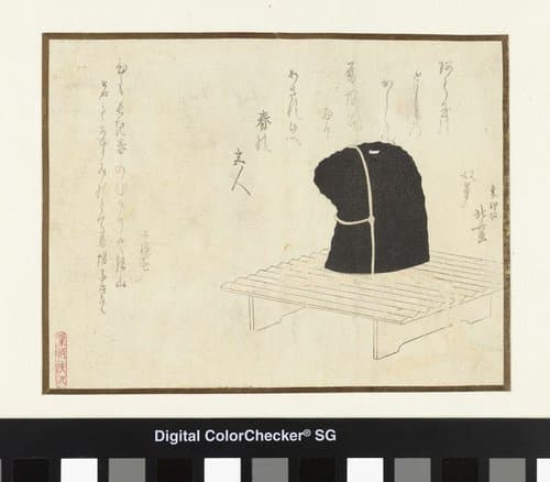 A Court-cap on a Stand by Katsushika Hokusai