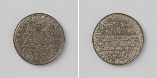 Tribute from the Dutch East India Government to Elie Abdul Alief by anonymous
