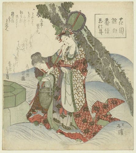 De juwelen fontein by Totoya Hokkei