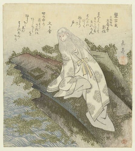 Heer Hanko by Yashima Gakutei