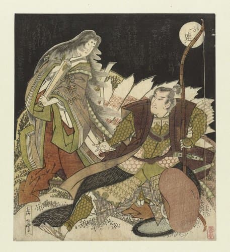 Tamamo no Mae en Miura Kuranosuke by Yashima Gakutei