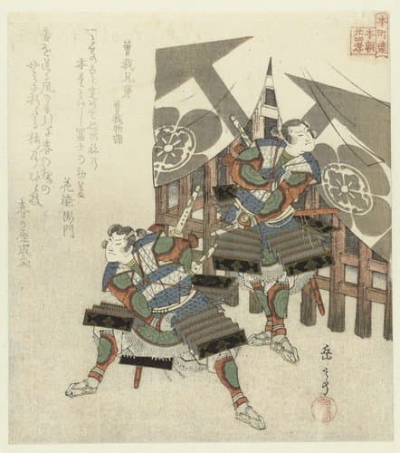 Twenty-four Japanese examples of filial piety for the Honchôren by Yashima Gakutei