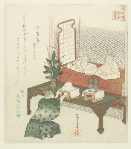 Twenty-four Japanese examples of filial piety for the Honchôren by Yashima Gakutei
