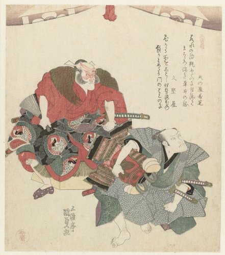 Sanbantsuzuki by Utagawa Kunisada (I)