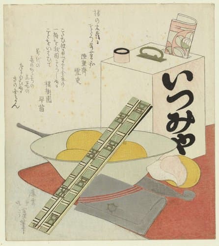 Versnaperingen voor het theater bezoek by Totoya Hokkei