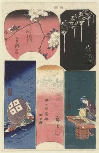 Tokaido harimaze zue by Hiroshige (I) , Utagawa