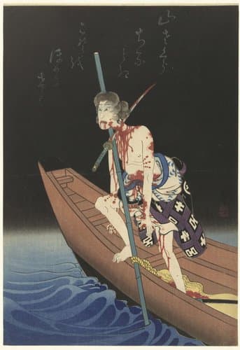 The actor Onoe Kikugoro als Shirai Gompachi