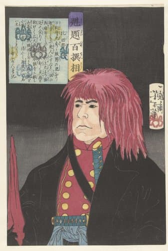 Honderd krijgers geselecteerd door Yoshitoshi by Tsukioka Yoshitoshi