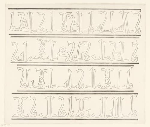 Inscripties in Arabisch schrift by Sebastian Roland