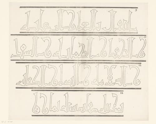 Kopieën gemaakt naar inscripties in Arabisch schrift by Sebastian Roland