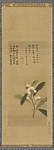 Portrait of Kano Eisen II 狩野栄川 (1730-1790)