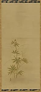 Aibika (part of a set, F1904.379-381)